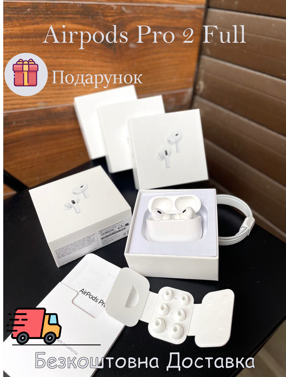 Бездротові навушники AirPods Pro 2 FULL