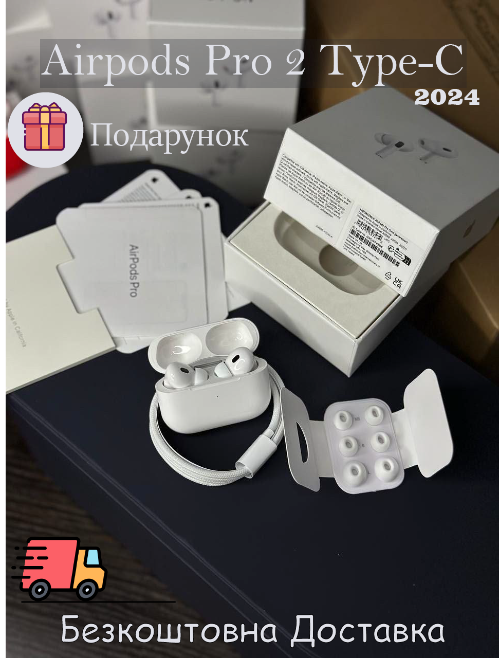 Навушники останього покоління AirPods Pro 2 FULL 2024 Type-C
