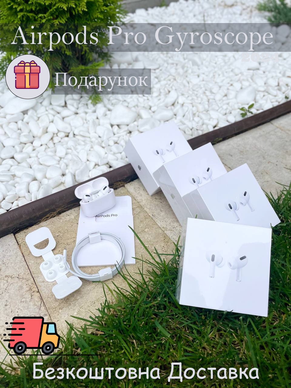 Бездротові навушники Airpods Pro FULL + Гіроскоп