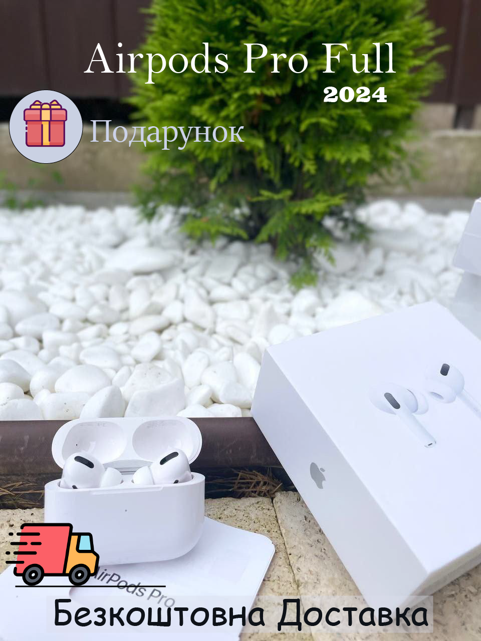 Бездротові навушники Airpods Pro FULL