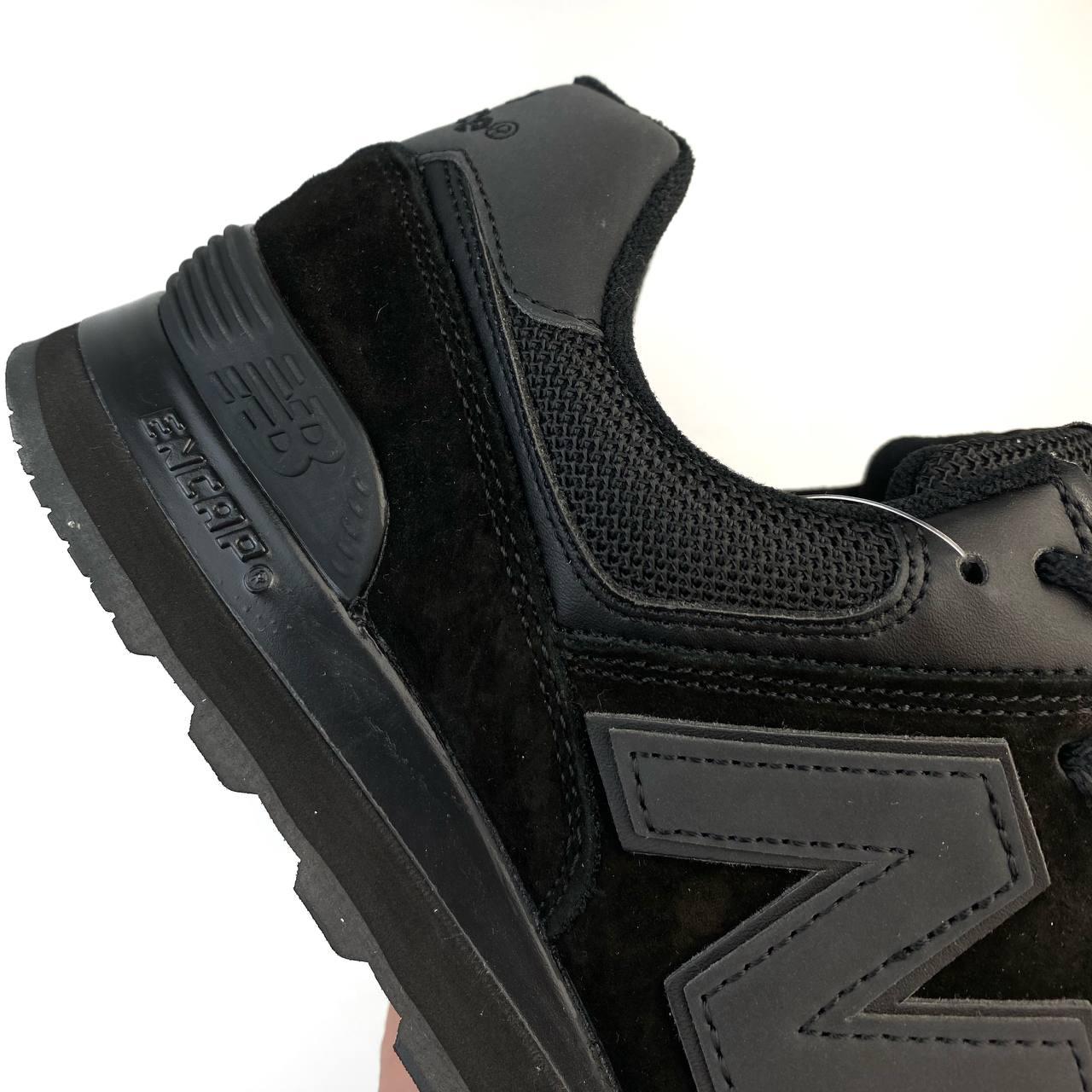 Чорні чоловічі кросівки New Balance 574 42